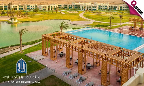 Weekday Lunch OR Dinner with Resort Access at Retaj Salwa Resort & Spa!
